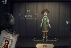 第五人格最新爆料34赛,神秘新角色揭晓，惊心动魄的求生之战即将开启！