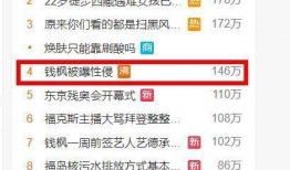 创艺最新直播爆料事件视频,揭秘最新事件幕后真相