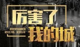 苏州新闻头条爆料最新消息,突发！某地发生重大事件，详情正在调查中...