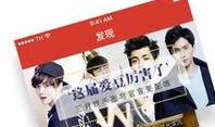 明星八卦大爆料最新豆瓣,豆瓣热议，娱乐圈幕后真相大揭秘