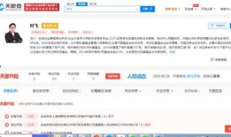 最新案件爆料信息查询平台,揭秘神秘案件背后的真相与疑云