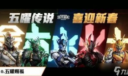 混沌精英皮肤爆料最新,揭秘神秘力量背后的奇幻之旅