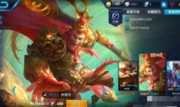 王者荣耀最新爆料英雄孙悟空,王者荣耀新英雄孙悟空技能解析与背景故事揭秘