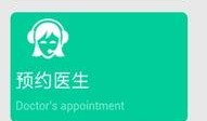 十个最新爆料软件下载,下载排行背后的秘密解析