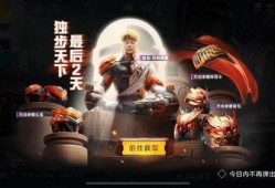 吃鸡新军爆料最新版,最新版游戏革新升级，全新玩法等你来战！