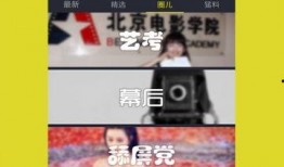 最新官方爆料视频,最新科技产品惊艳亮相
