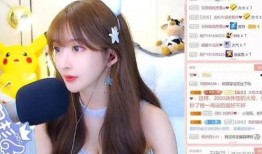 最新的主播爆料,主播最新爆料，行业内幕大曝光！