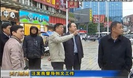 沧县爆料最新新闻消息视频