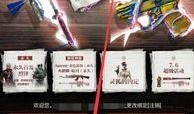 穿越活动最新爆料端游,揭秘最新端游爆料，带你领略奇幻冒险之旅