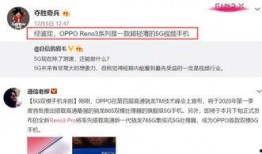 最新官方爆料视频,最新科技产品惊艳亮相