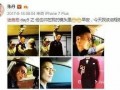八卦爆料最新消息直播,最新消息直播揭秘娱乐圈惊天秘密！