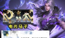 瑶最新爆料皮肤是哪个