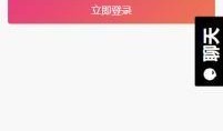 最新黑料吃瓜爆料软件下载,下载体验，一网打尽娱乐圈风云